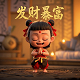 开盒是什么意思